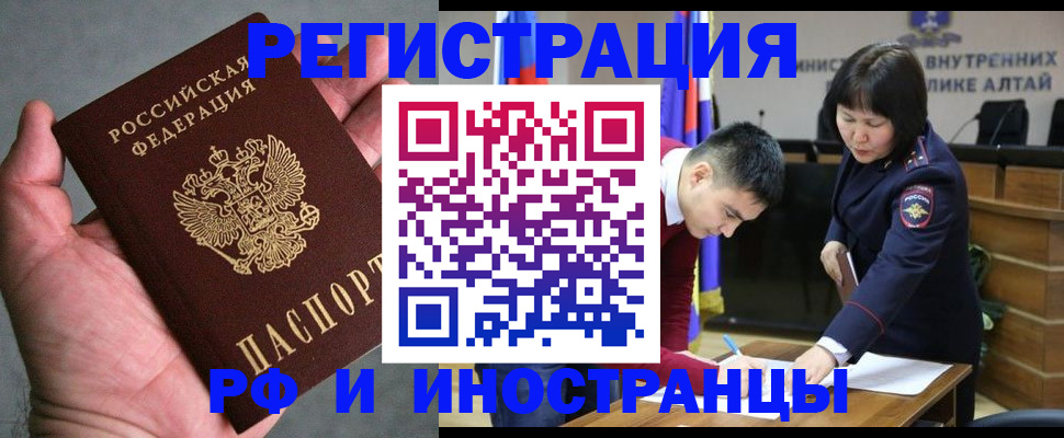 найти адрес прописки в Шлиссельбурге