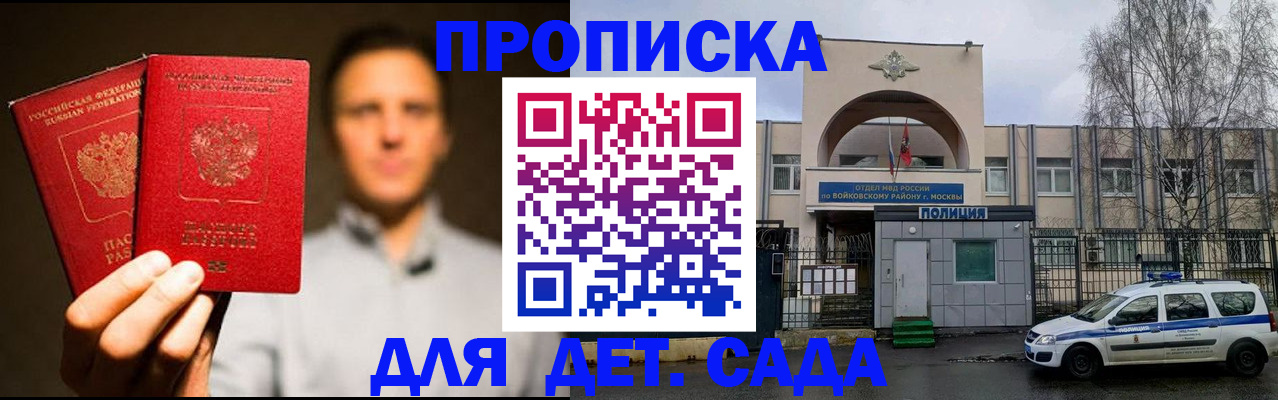 форма 3 в Шлиссельбурге